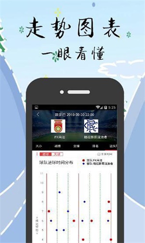 六码中特在线听,效能解答解释落实_游戏版121，127.12