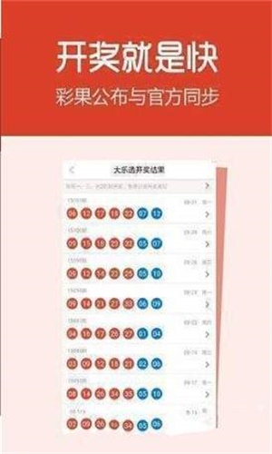 澳门2021开奖结果+开奖记录1,资深解答解释落实_特别款72.21127.13.