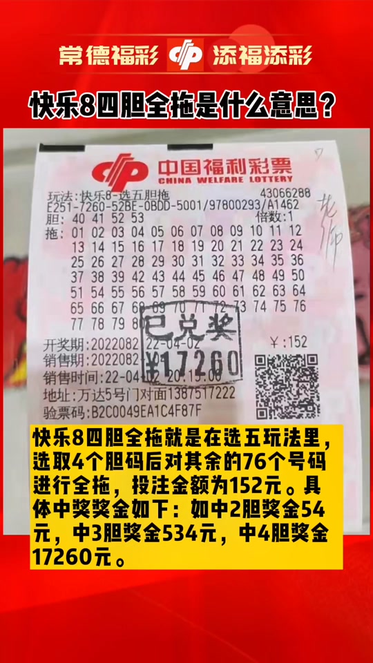 今天快乐八开奖结果开奖号码,最新答案动态解析_vip2121，127.13