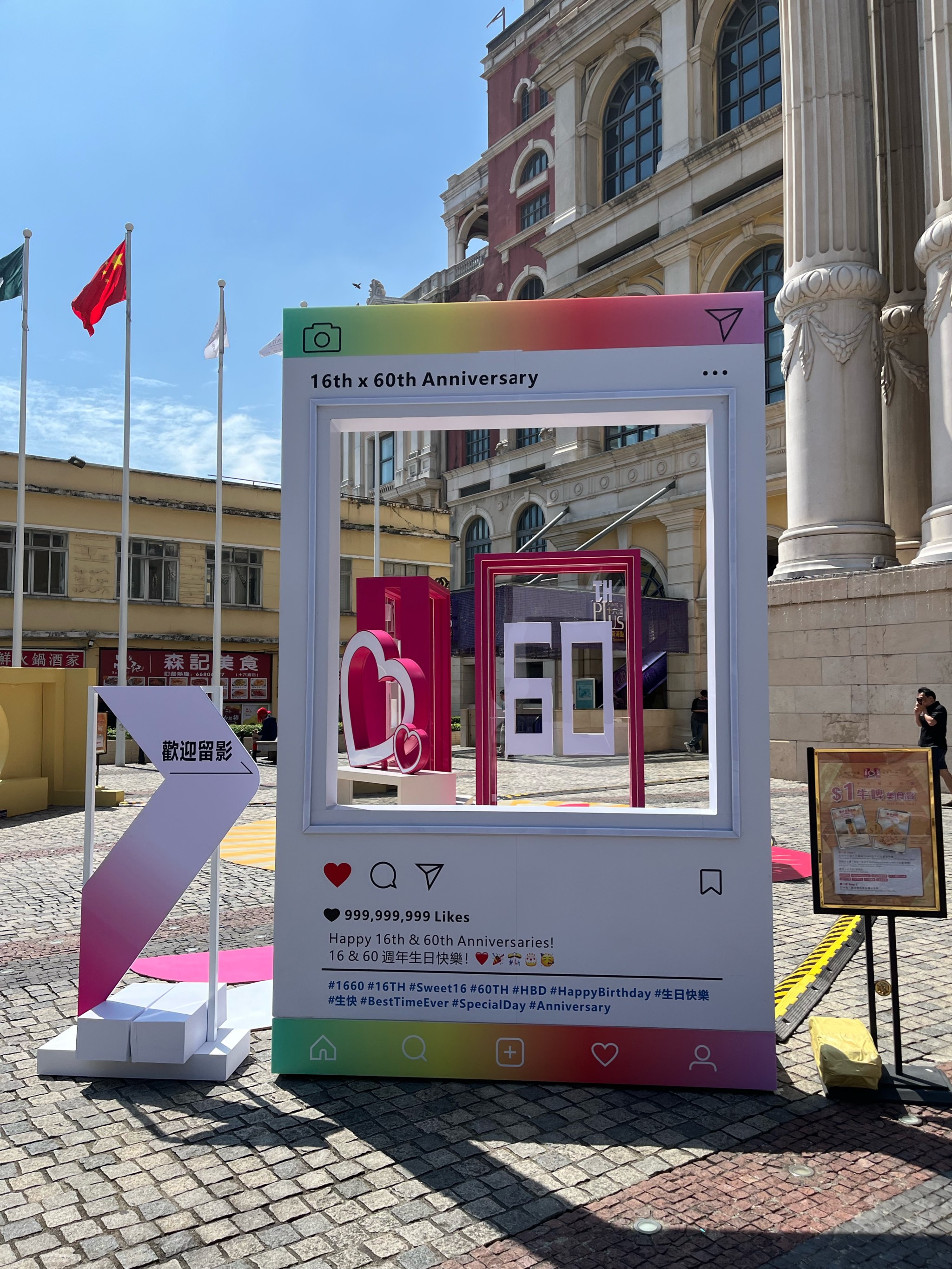 澳门今晚出什么码呢,效能解答解释落实_游戏版121，127.12