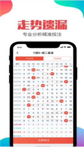 2021年澳门正版免费资料全新解析,数据整合方案实施_投资版121，127.13