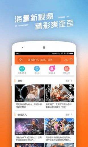 180yy影院高清,最新热门解析实施_精英版121，127.13