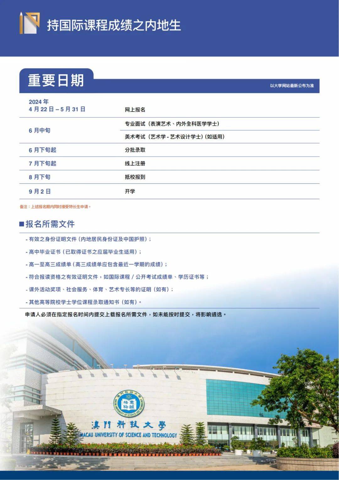 2024澳门网站,豪华精英版79.26.45-江GO121，127.13