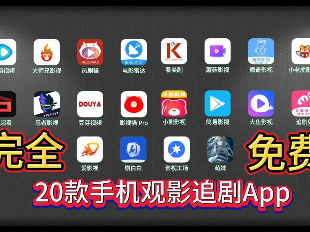不用会员的追剧网站,豪华精英版79.26.45-江GO121，127.13