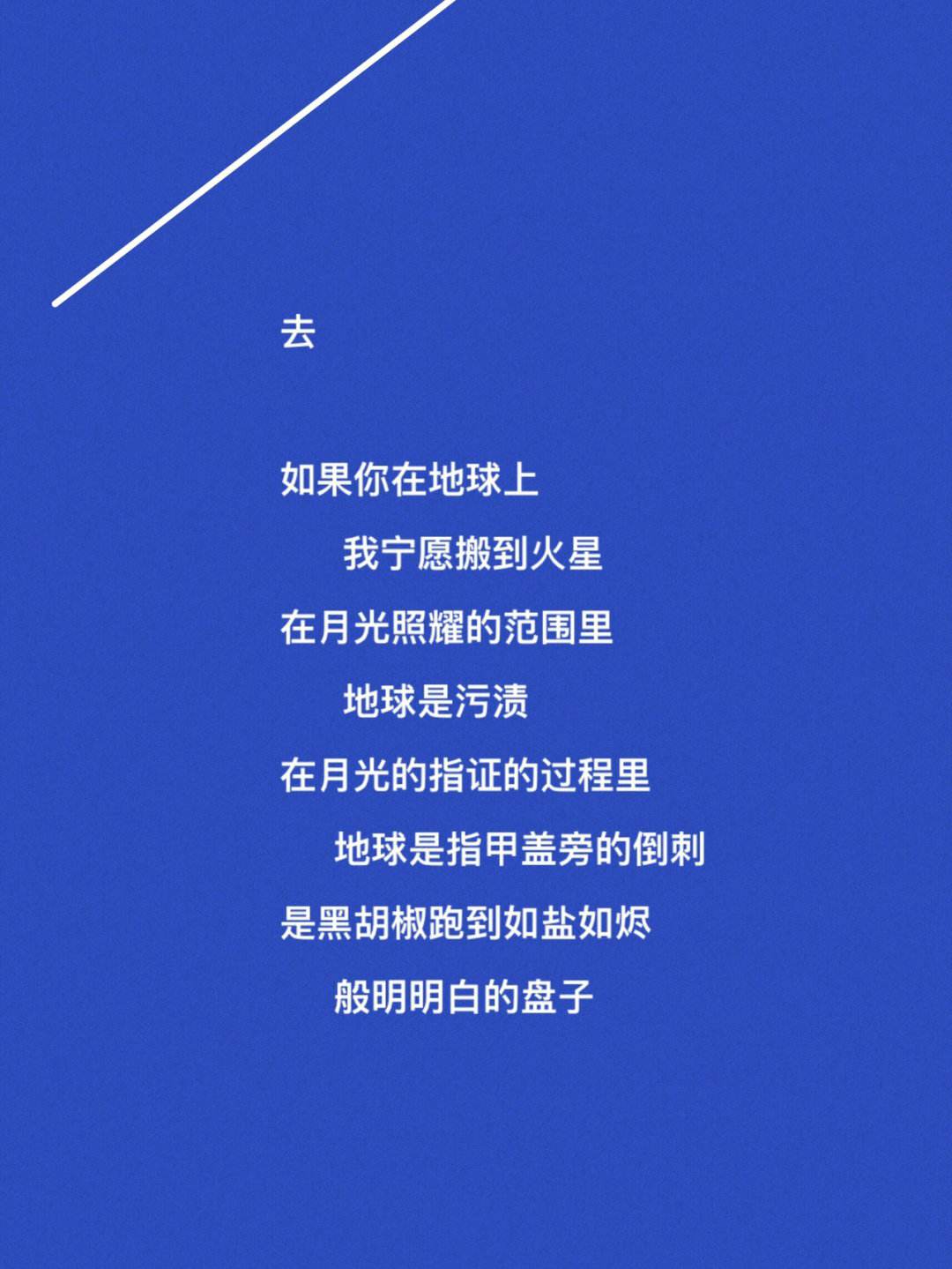 如果世界是我的,准确答案解释落实_3DM4121，127.13