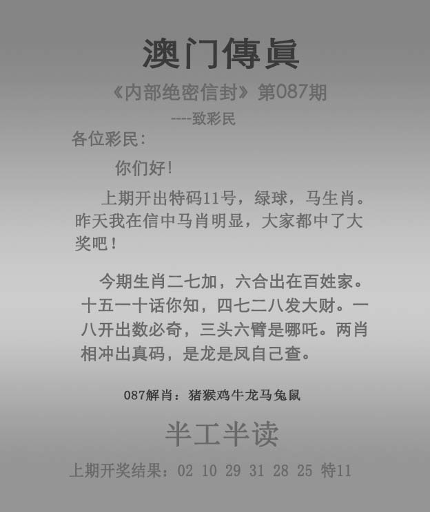 2021年澳彩全年资料,资深解答解释落实_特别款72.21127.13.
