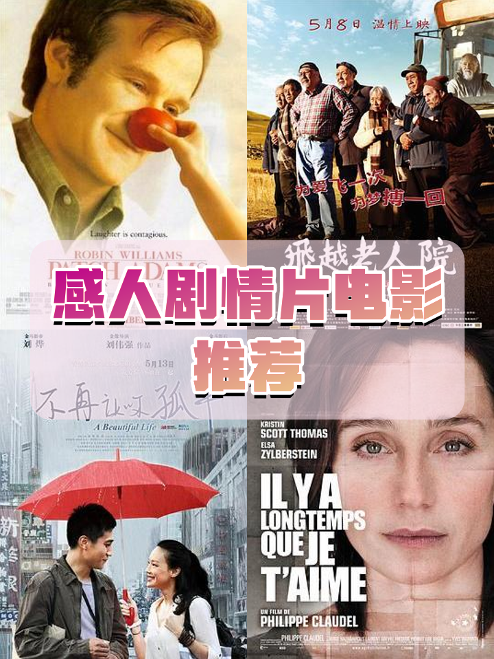 888影视网剧情篇高清,效能解答解释落实_游戏版121，127.12