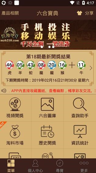 澳门精准免费资料大全最新版本,资深解答解释落实_特别款72.21127.13.