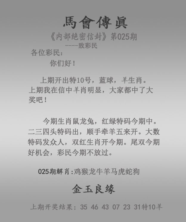 香港内部三肖三码资料,效能解答解释落实_游戏版121，127.12