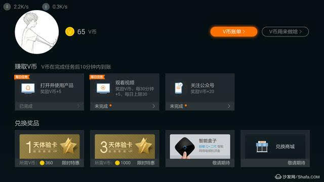 免费观看视频,数据整合方案实施_投资版121，127.13