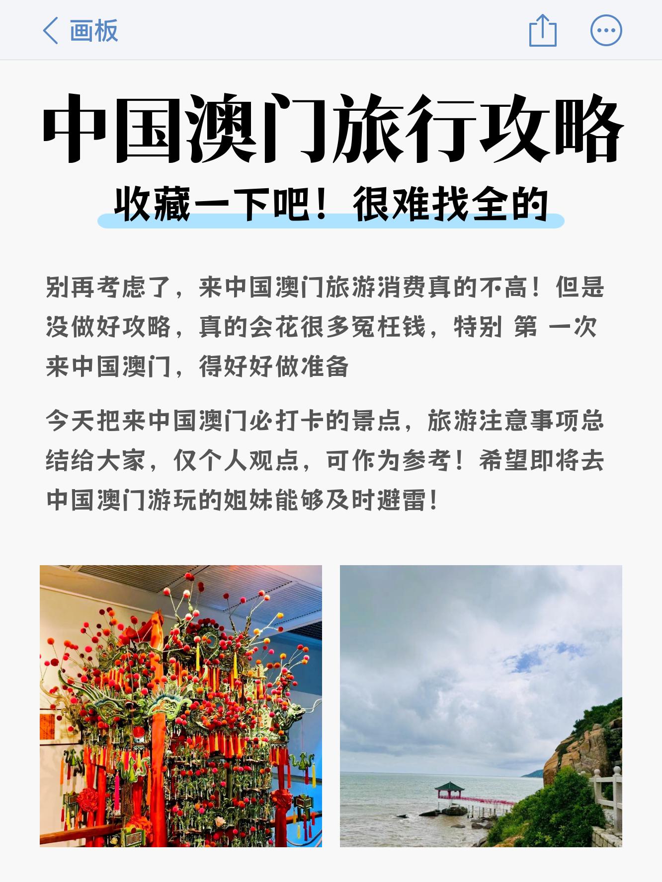 600澳门资料,最新热门解析实施_精英版121，127.13