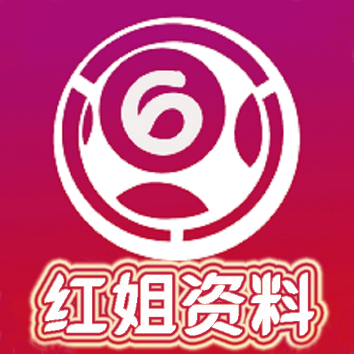 红姐论坛资料大全,准确答案解释落实_3DM4121，127.13