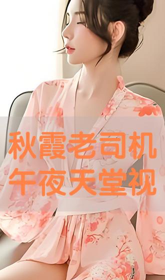 午夜视频免费观看