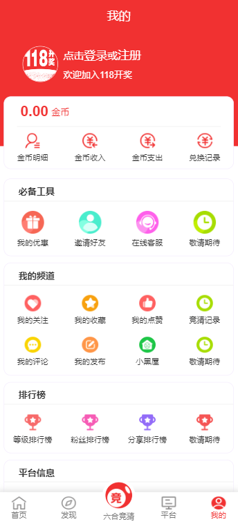 新澳门123开奖现场直播香港,数据解释落实_整合版121，127.13