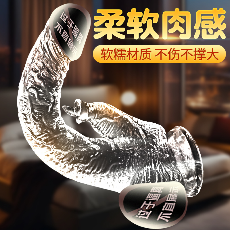成人情趣用品那个牌子好,效能解答解释落实_游戏版121，127.12