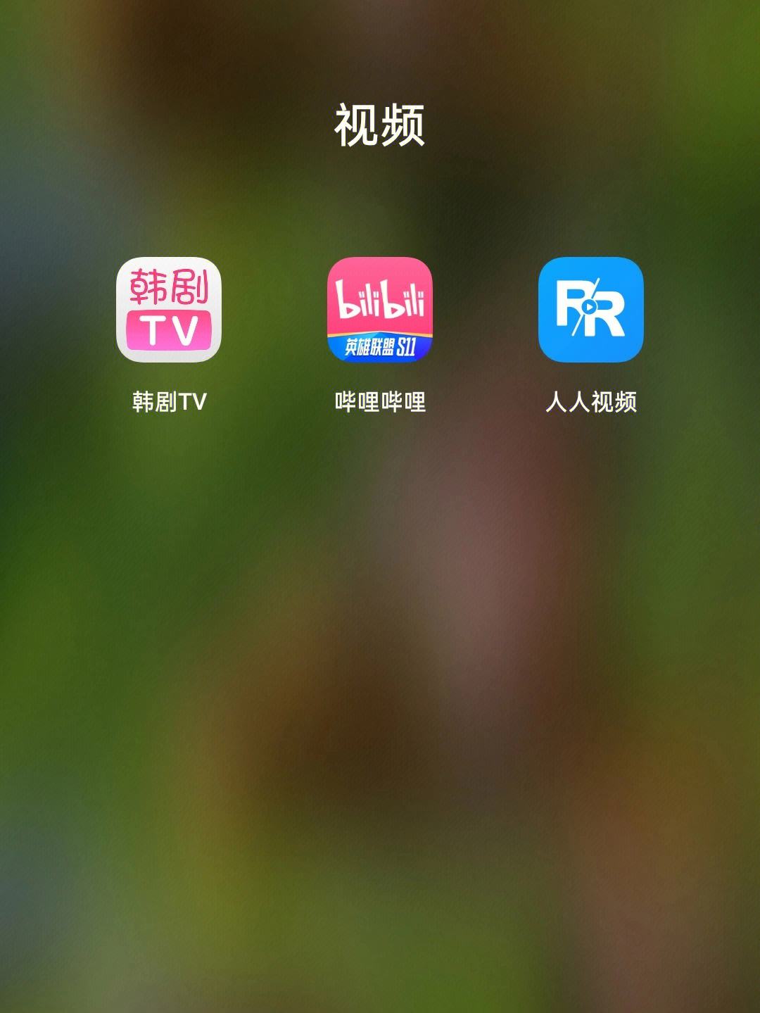 不需要会员的追\剧软件",效能解答解释落实_游戏版121，127.12