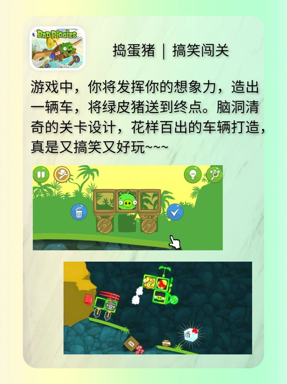 不用网络的好游戏,数据解释落实_整合版121，127.13