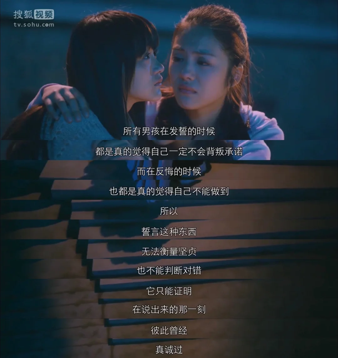 没有青春的青春,数据解释落实_整合版121，127.13