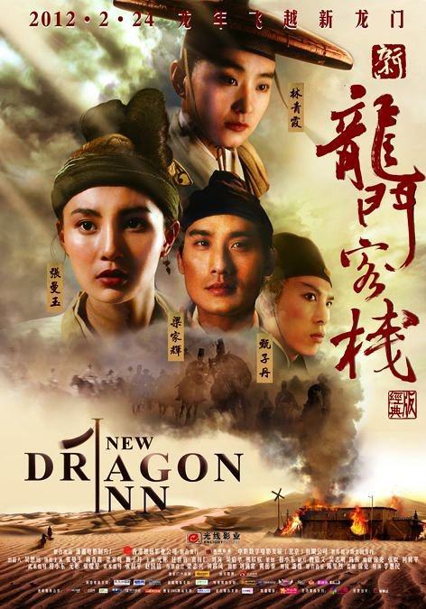 新巴巴电影网免费,准确答案解释落实_3DM4121，127.13