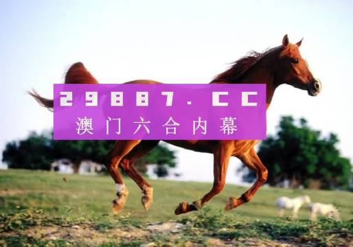 澳门一肖一码100精准资料,数据解释落实_整合版121，127.13