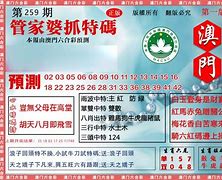 澳门心水网址,最新答案动态解析_vip2121，127.13