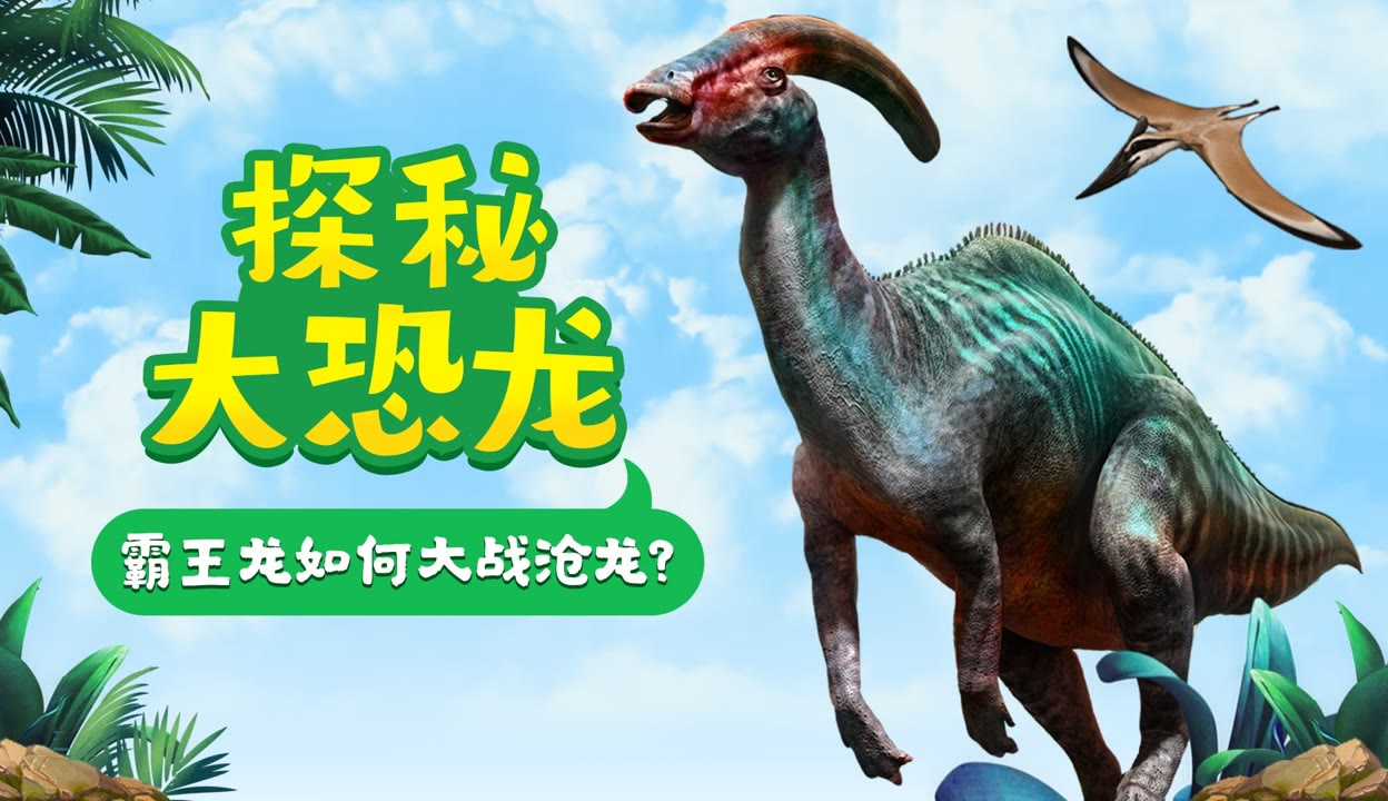 大揭秘在线观看免费完整高清,数据解释落实_整合版121，127.13
