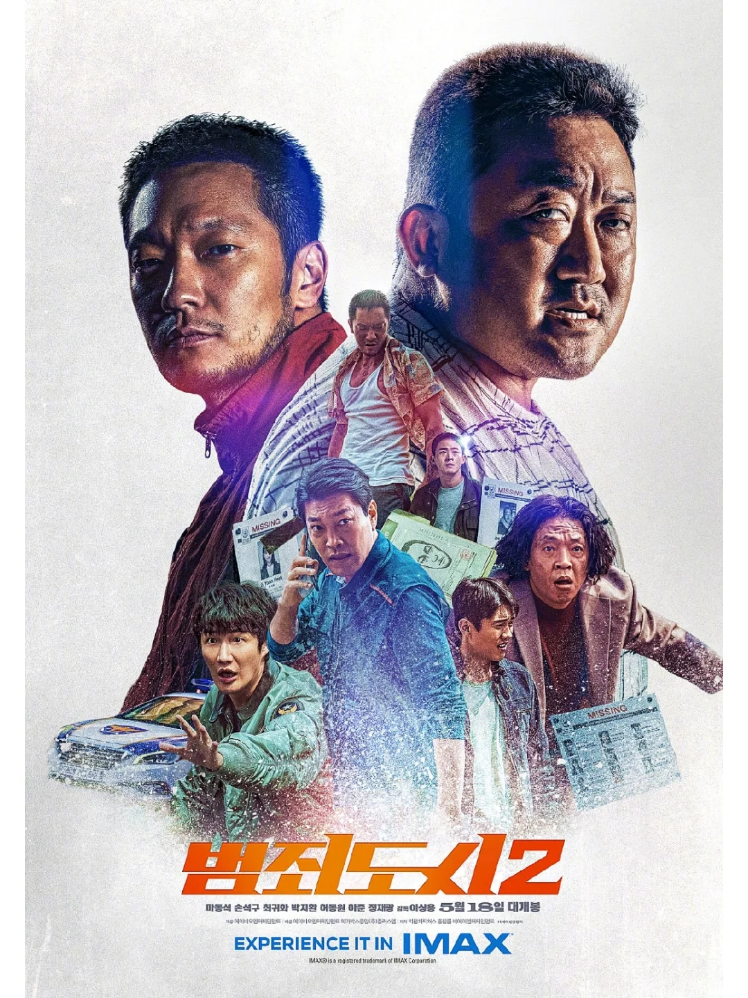 韩国2022电影,数据整合方案实施_投资版121，127.13