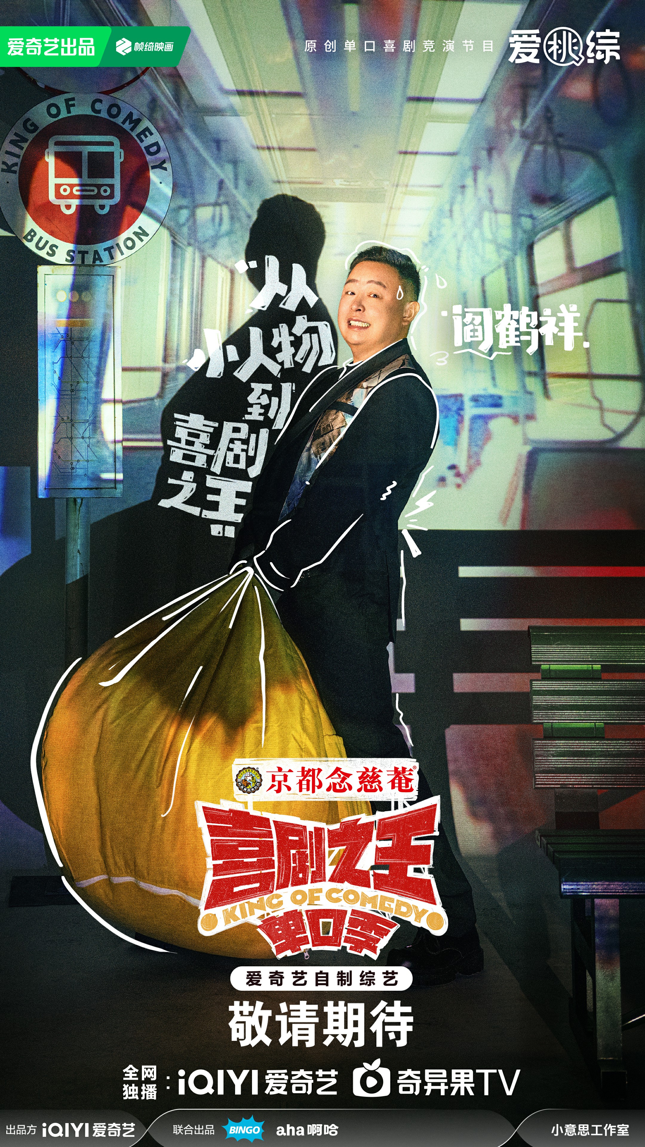 高清国语喜剧在线,最新答案动态解析_vip2121，127.13