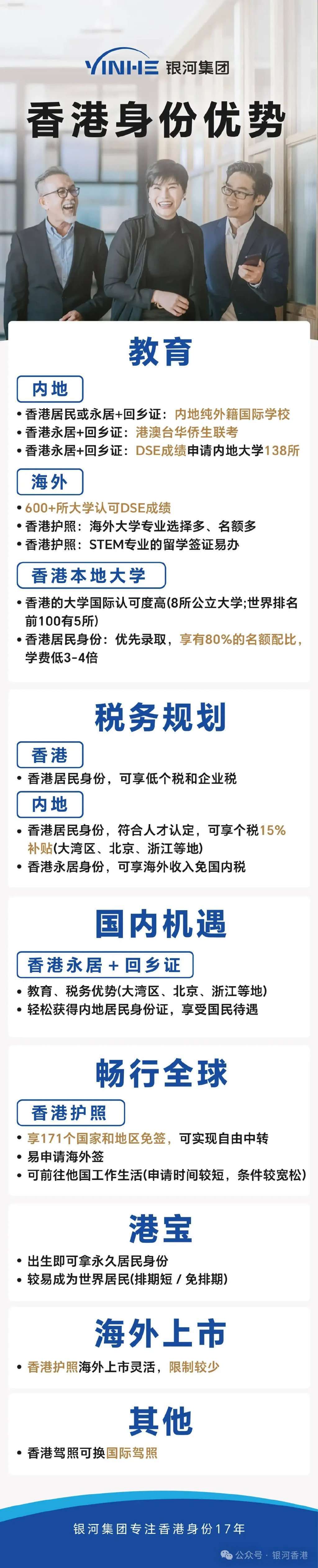 澳门最新资料2022年,资深解答解释落实_特别款72.21127.13.