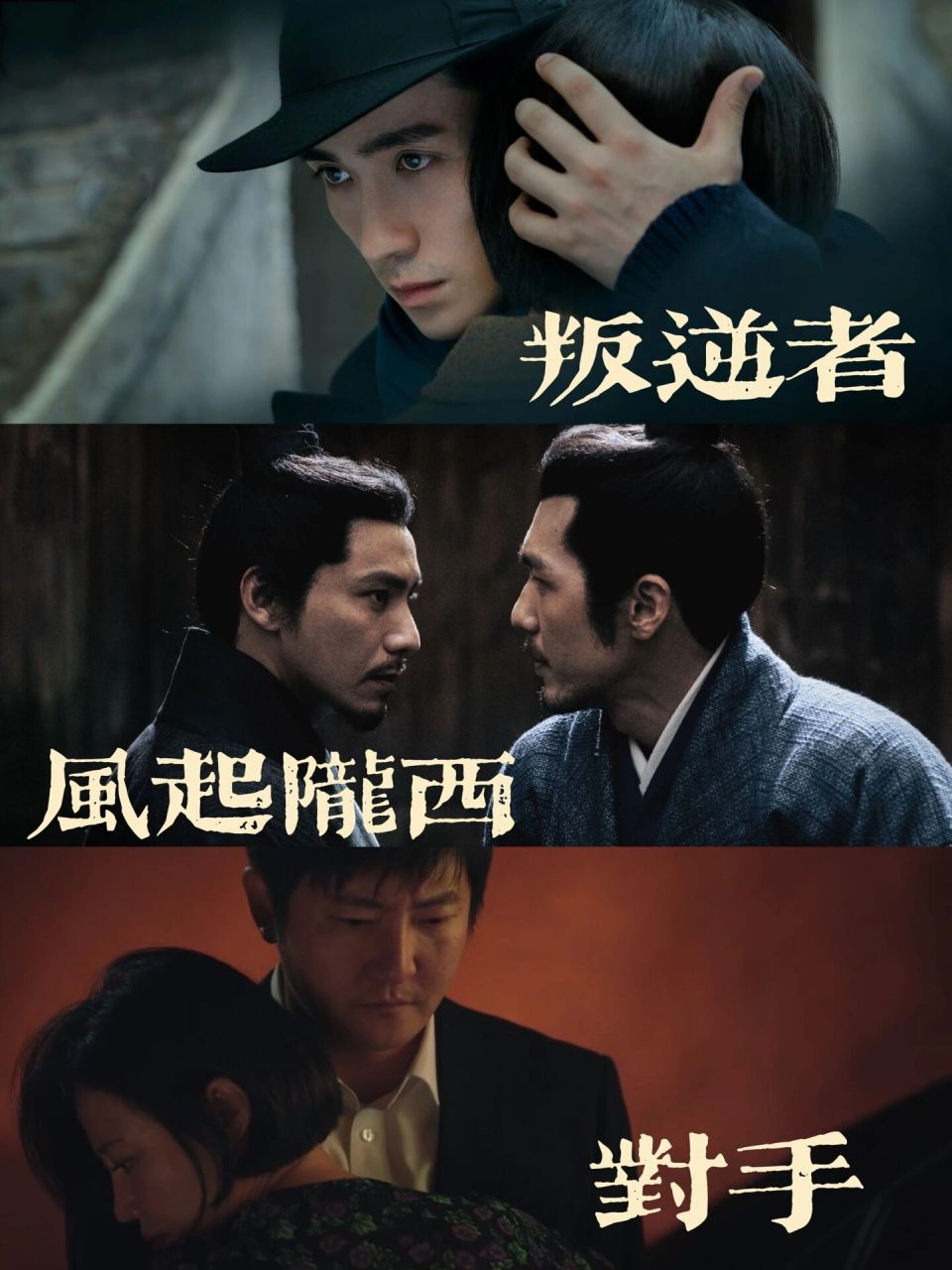 2022年谍战电影排行榜前十名,豪华精英版79.26.45-江GO121，127.13