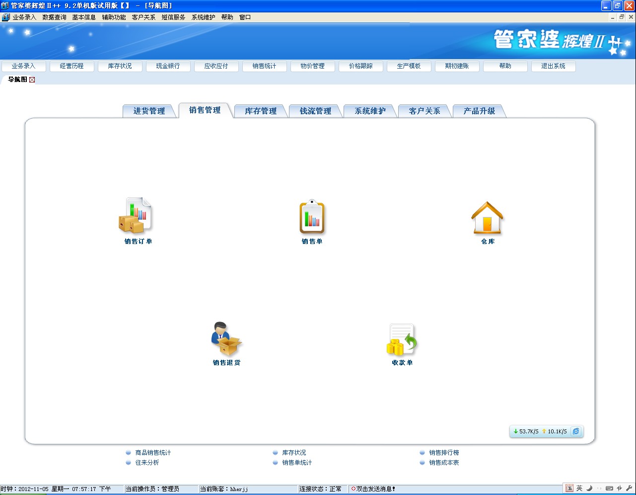 7777788888管家婆资料,资深解答解释落实_特别款72.21127.13.