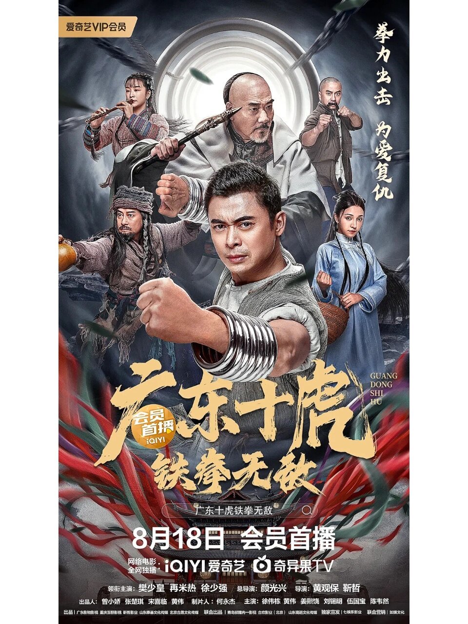 香港澳门十虎权威