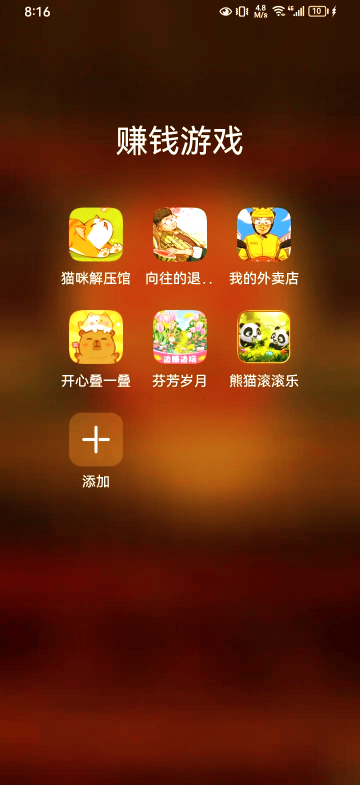 不需要网络的赚钱游戏,最新答案动态解析_vip2121，127.13