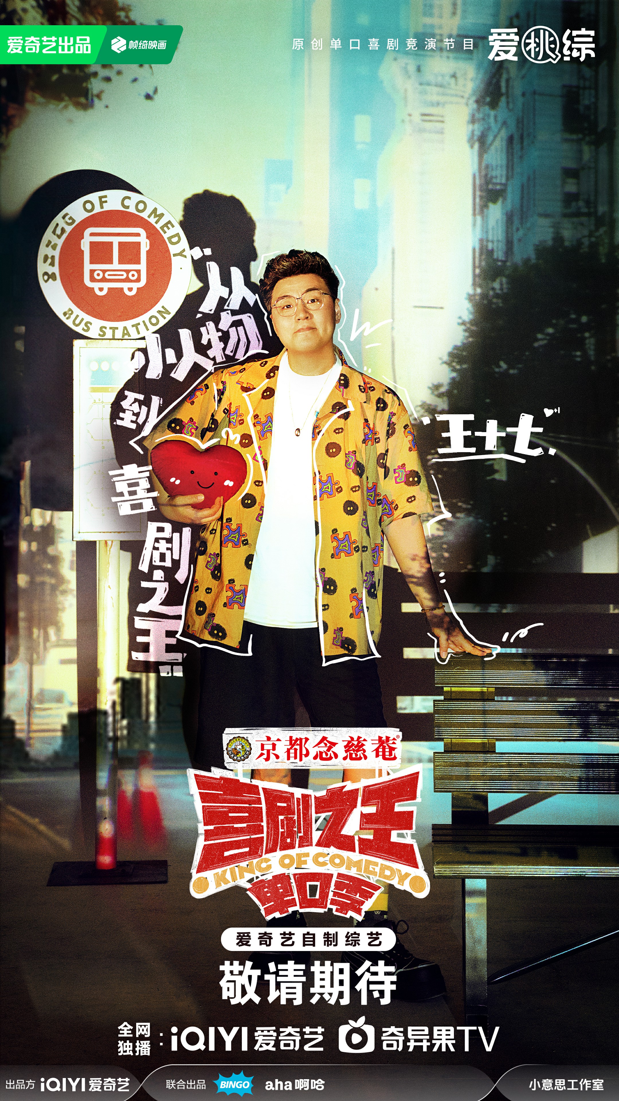 中文字幕喜剧高清,豪华精英版79.26.45-江GO121，127.13