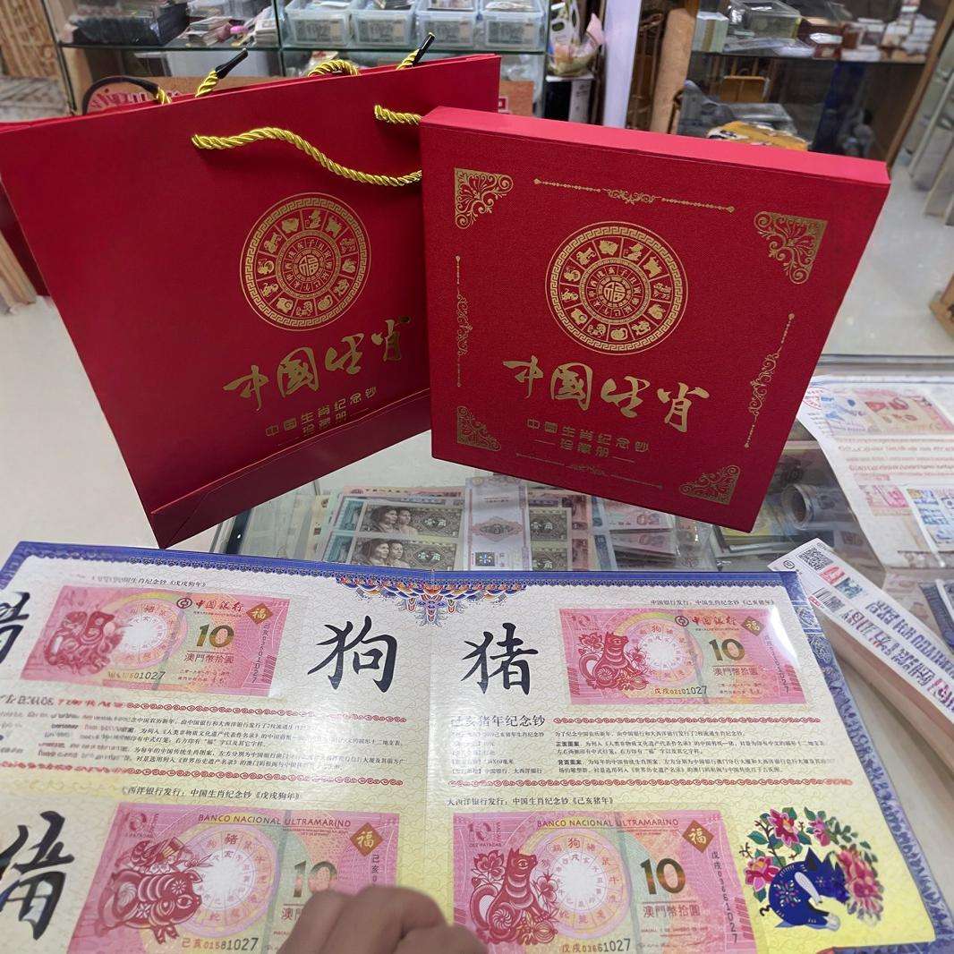 澳门十二生肖独家特制,最新答案动态解析_vip2121，127.13