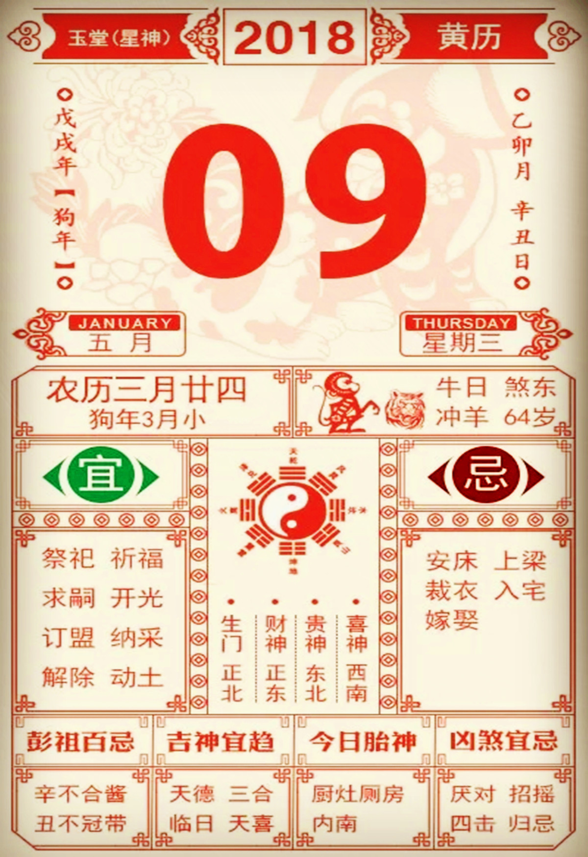 澳门最准一肖一码一码黄大仙,准确答案解释落实_3DM4121，127.13