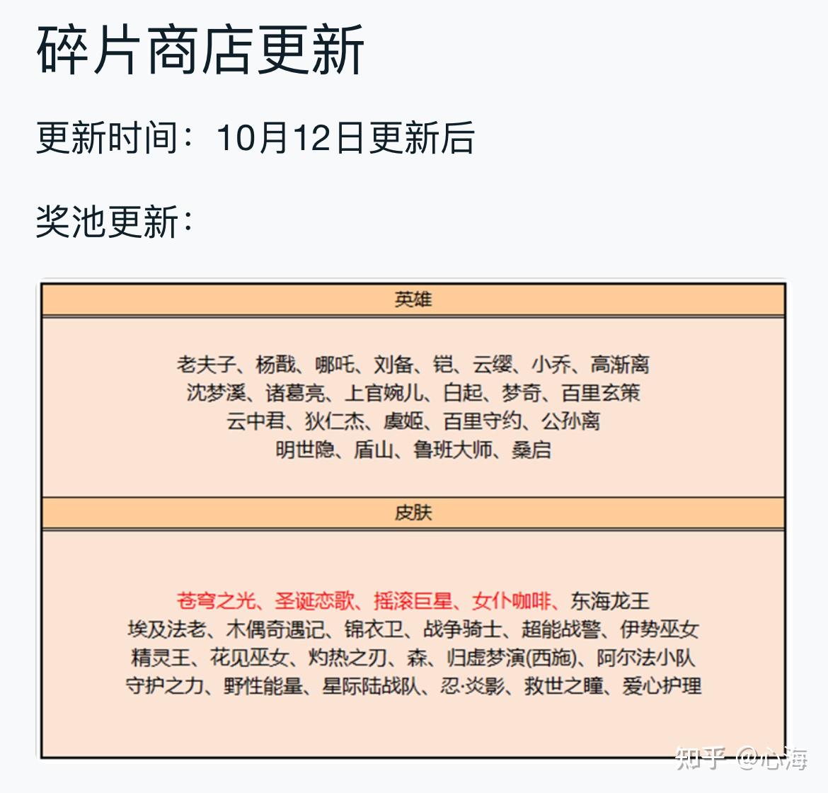 2023年免费正版更新资料,豪华精英版79.26.45-江GO121，127.13