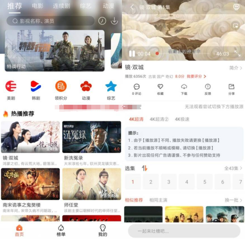 4k影院免费在线观看,最新答案动态解析_vip2121，127.13