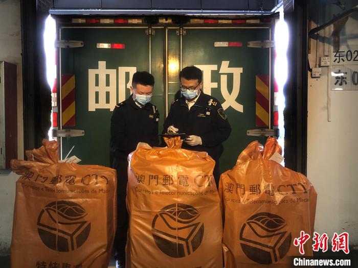 澳门雷锋心水资料,豪华精英版79.26.45-江GO121，127.13