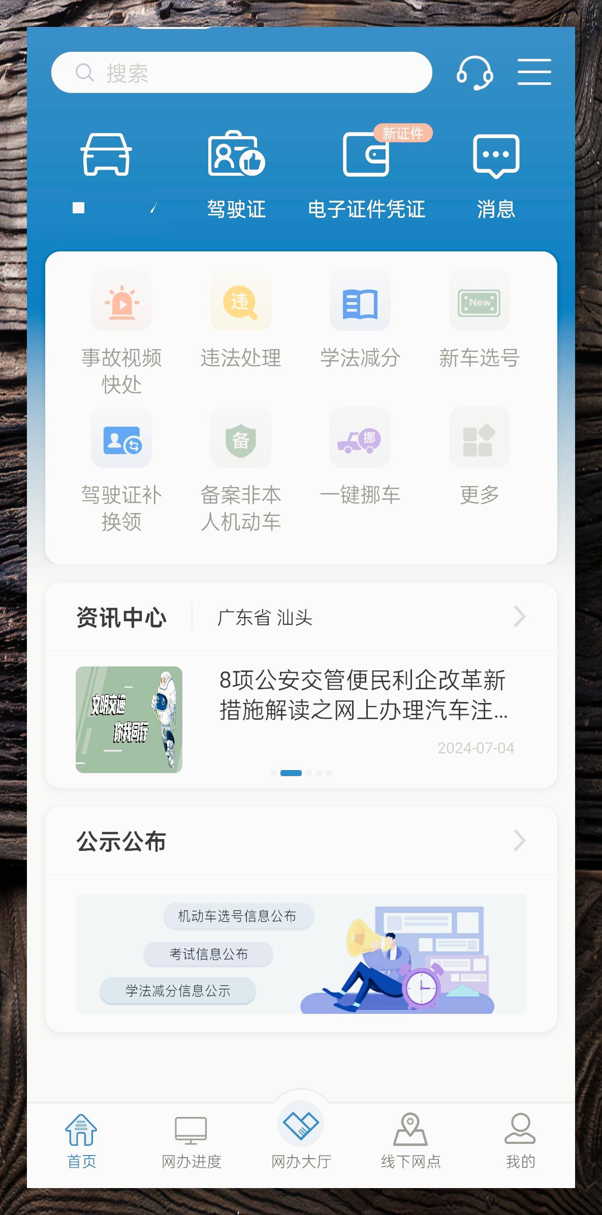 澳门123开奖app上线了,最新答案动态解析_vip2121，127.13