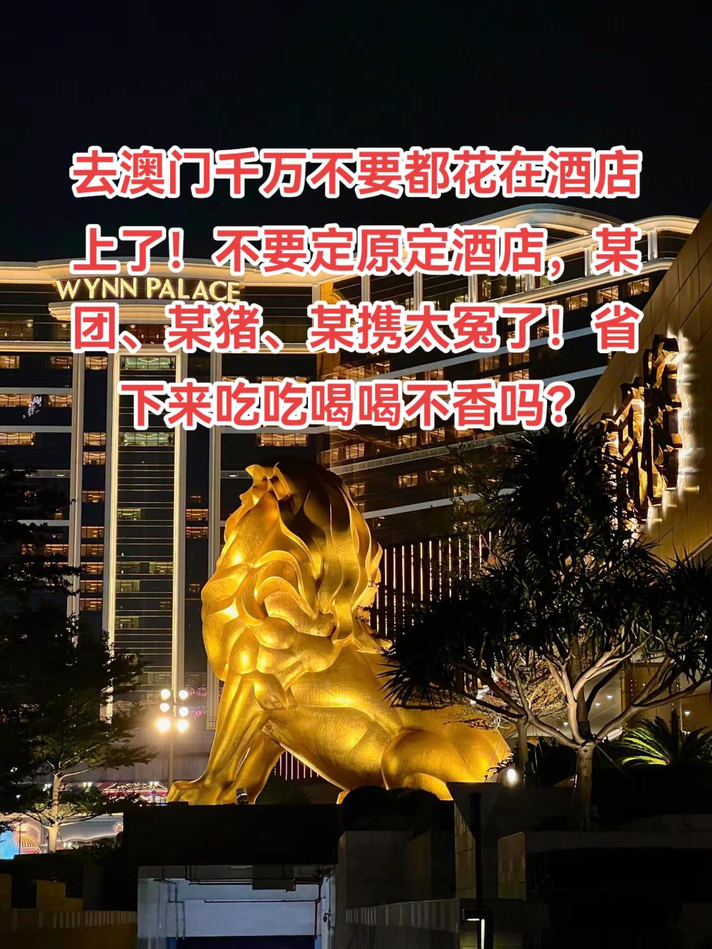 2024澳门免费最精准龙门客栈澳门,数据解释落实_整合版121，127.13