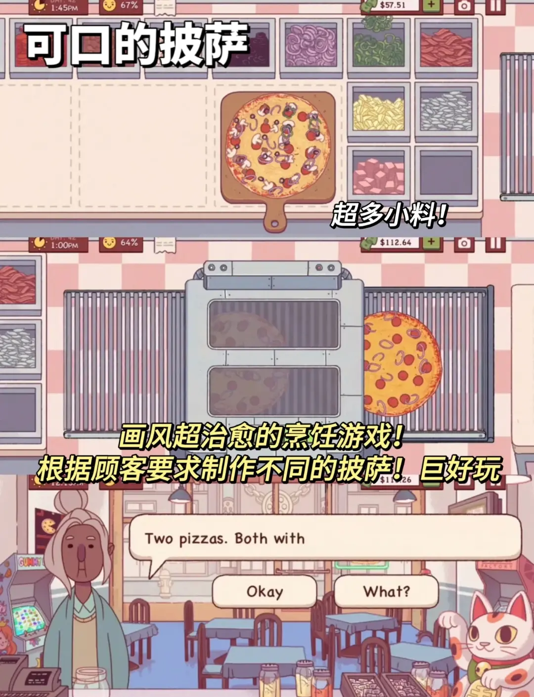 不用网络的装扮游戏