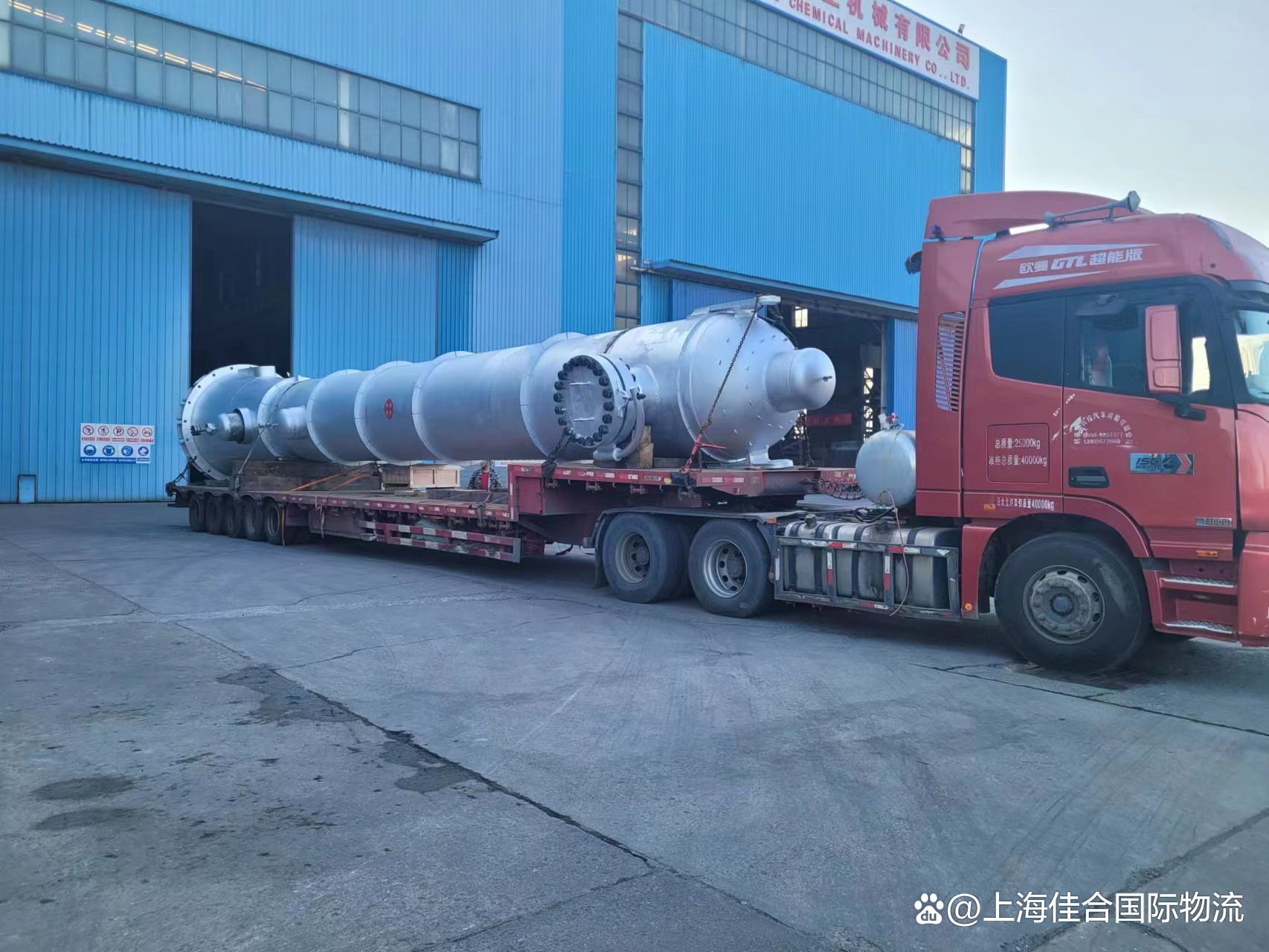洮南大件货运,最新答案动态解析_vip2121，127.13