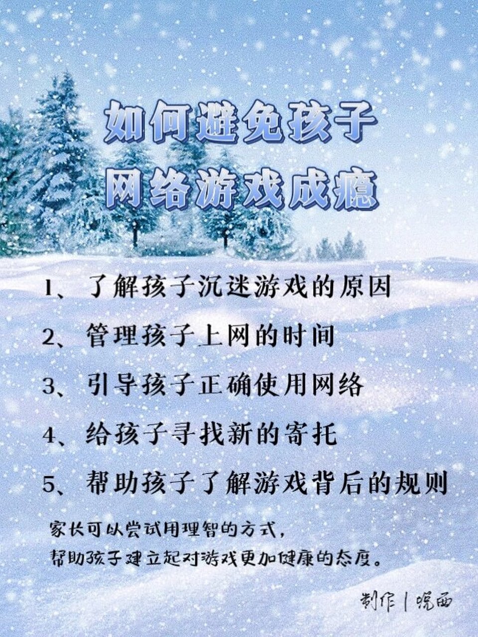 网络游戏瘾的症状,豪华精英版79.26.45-江GO121，127.13