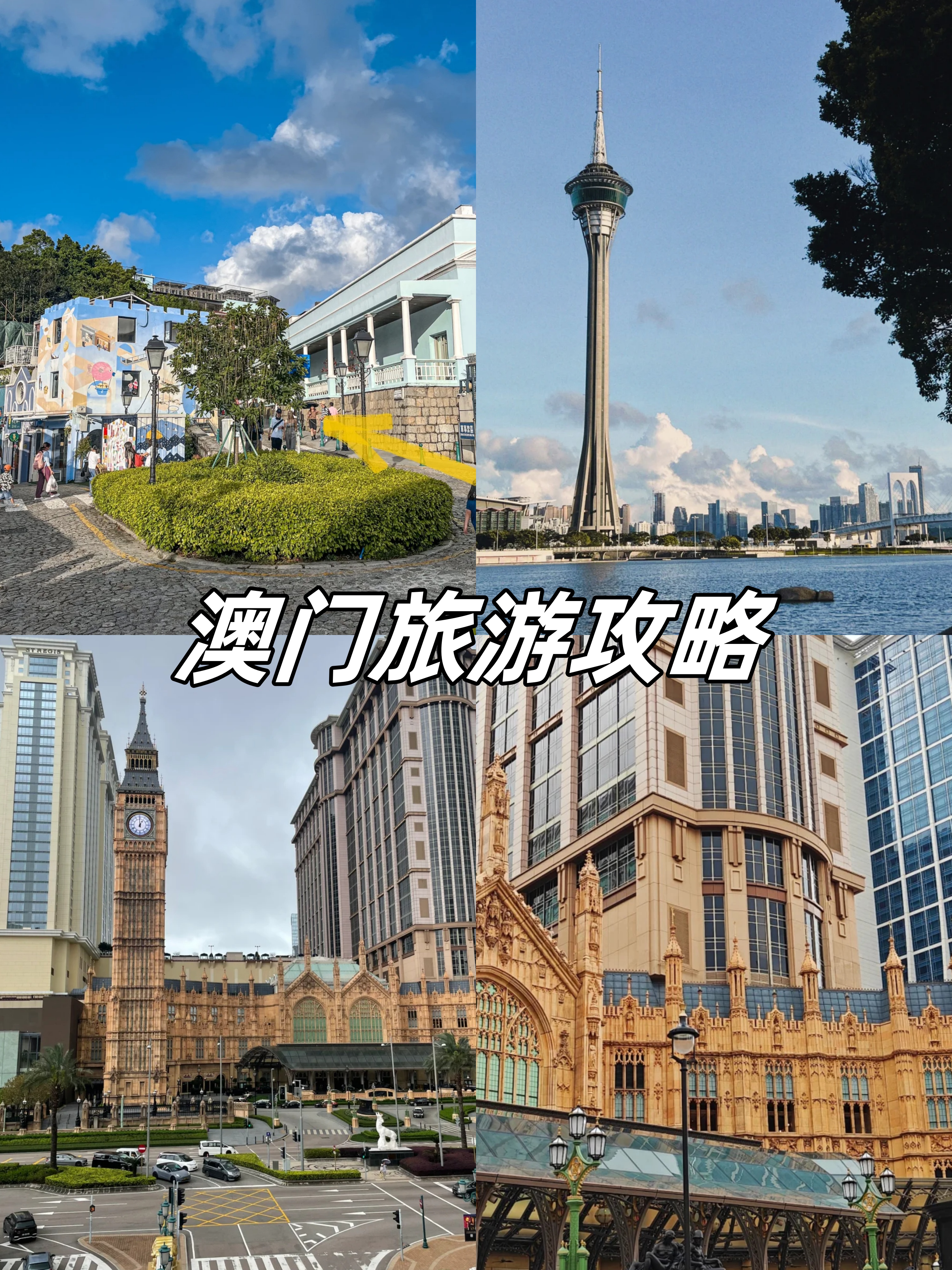 大三巴属于澳门什么区,准确答案解释落实_3DM4121，127.13