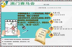 949494澳门网站资料免费查询,效能解答解释落实_游戏版121，127.12
