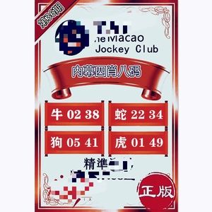 澳门四肖八期期准免费资料,豪华精英版79.26.45-江GO121，127.13