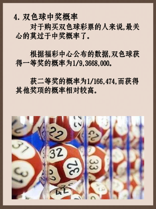 香港搅珠开奖结果记录,数据解释落实_整合版121，127.13