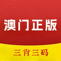 香港三期必出一期特吗