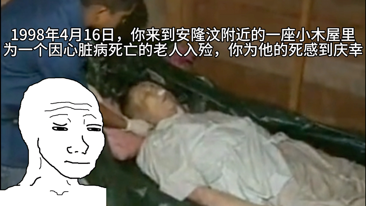 约翰第几集死的,效能解答解释落实_游戏版121，127.12